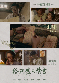 婷婷综合久久中文字幕蜜桃三电影